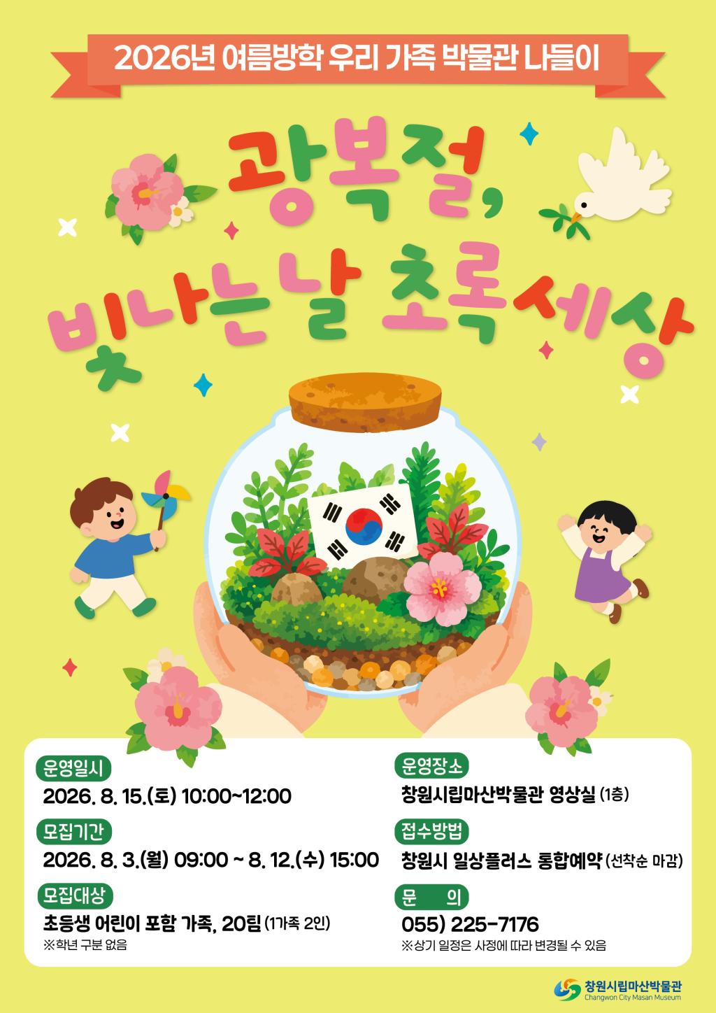 포스터.jpg
