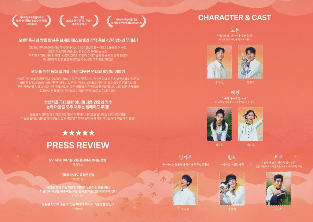 (재)김해문화관광재단 서부문화팀_리플렛2.jpg