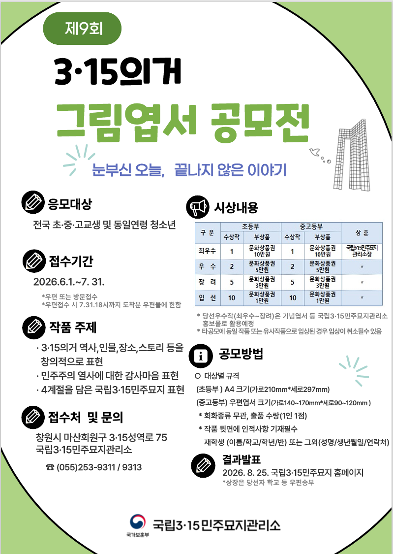 IMG_093156.png