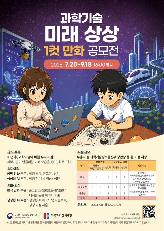 IMG_085031.png